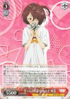  MKI/W126-054 RR 引っ込み思案な女の子 知花 