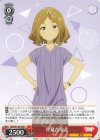  MKI/W126-068 C 甘夏古奈美 