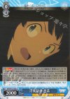  MKI/W126-085 U 浮気疑惑 杏菜 