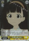  MKI/W126-019S SR あわわわわ  佳樹 
