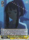  MKI/W126-023S SR 月明かりに背を向けて 杏菜 