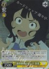  MKI/W126-027S SR 絶体絶命のピンチ 杏菜 