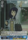  MKI/W126-084S SR ラッコ系ヒロイン？  杏菜 