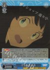  MKI/W126-085S SR 浮気疑惑 杏菜 