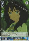  MKI/W126-089S SR 完璧な解決策 杏菜 