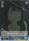  MKI/W126-093S SR 必死の訴え 杏菜 