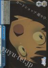  MKI/W126-100R RRR 浮気だよ!! 