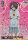 MKI/W126-054SP SP 引っ込み思案な女の子 知花(サイン入り)