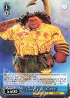  MRd/S111-T15 TD “ミラー・ウォリアーズ”マウイ 