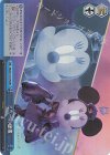 MRd/S111-T19R RRR ミニーの虚像