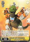  MRp/S111-015 C “Bomb-bastic Battle-saurus”レックス 