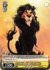  MRd/S111-016 C "ミラー・ウォリアーズ"スカー 