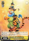  MRd/S111-018 C "ミラー・ウォリアーズ"ティガー 