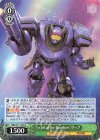  MRp/S111-025 R “Tyrant of the Timelines”ザーグ 