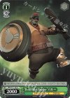  MRd/S111-033 U “Bold Pilot Fighter”バルー 