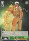  MRd/S111-039 C “ミラー・ウォリアーズ”フランク 