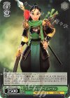  MRd/S111-042 C “ミラー・ウォリアーズ”ムーラン 