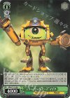  MRp/S111-044 C “ミラー・ウォリアーズ”マイク 