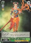  MRd/S111-045 C “ミラー・ウォリアーズ”白雪姫 