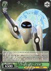  MRp/S111-049 C “ミラー・ウォリアーズ”EVE 