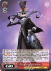  MRd/S111-061 U “ミラー・ウォリアーズ”ジャック・スケリントン 