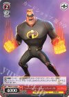  MRp/S111-066 C “ミラー・ウォリアーズ”Mr.インクレディブル 