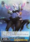  MRd/S111-086 U “Mistress of the Darkest Depths”アースラ 