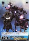  MRd/S111-093 C 闇の勢力「虚像」 