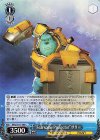  MRp/S111-094 C “Fearsome Protector”サリー 