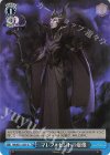  MRd/S111-097 U マレフィセントの虚像 