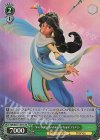  MRd/S111-037S SR “True-Sighted Symbol of the People”ジャスミン 