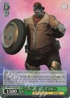  MRd/S111-041S SR “ミラー・ウォリアーズ”バルー 