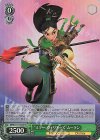  MRd/S111-042S SR “ミラー・ウォリアーズ”ムーラン 