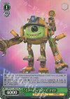  MRp/S111-044S SR “ミラー・ウォリアーズ”マイク 