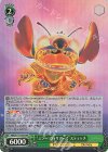  MRd/S111-047S SR “ミラー・ウォリアーズ”スティッチ 