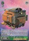  MRp/S111-048S SR “ミラー・ウォリアーズ”WALL・E 