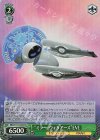 MRp/S111-049S SR “ミラー・ウォリアーズ”EVE 