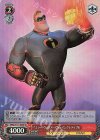  MRp/S111-066S SR “ミラー・ウォリアーズ”Mr.インクレディブル 
