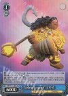  MRd/S111-085S SR “Living Legend”マウイ 