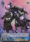  MRd/S111-093S SR 闇の勢力「虚像」 