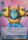  MRp/S111-094S SR “Fearsome Protector”サリー 