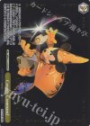 MRp/S111-P02S PR Cosmic Command(箔押し入り)