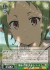  MTI/S83-034 U “魔術の習得”シルフィエット 