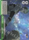  MTI/S83-050 CC 子供と戦士 