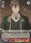  MTI/S83-065 U フィリップ・ボレアス・グレイラット 