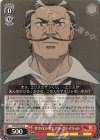  MTI/S83-066 C サウロス・ボレアス・グレイラット 