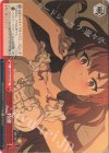  MTI/S83-079 CC 特別 