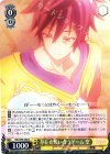  NGL/S58-006 R 存在を奪い合うゲーム 空 