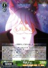  NGL/S58-027 R 初瀬 いの 