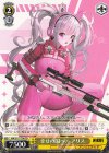  NIK/S117-T08 TD 幸せの国へ！アリス 